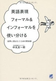 Ѹɽ եޥ&եޥȤʬ [Tankobon Hardcover] ͧϺ, 