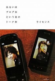 뤤ϥ֥ܤȤ̾Υȡ ڸǡ ʥ襷ȥ֥å [Tankobon Softcover] 饤