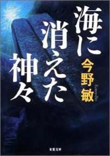 ˾ä (ʸ) [Paperback Bunko]  
