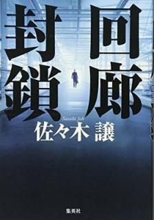ϭ [Tankobon Hardcover]  