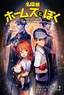 ̾õۡॺȤܤ ! [Tankobon Hardcover] ꥶ٥桼С; ¼ 鹾 and shirakaba