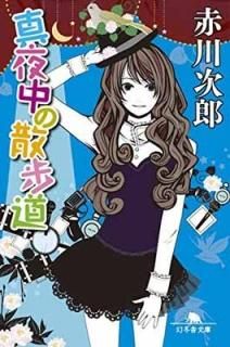 λƻ (߼ʸ) [Paperback Bunko]  Ϻ