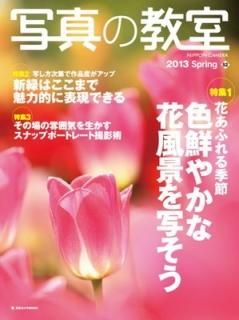 ̿ζ no.52 ý:䤫ʲʤ̤ (ܥMOOK) [Mook]