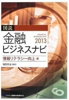  ͻӥͥʥӡ2013Ӿƥ饷 ʡ ɼ