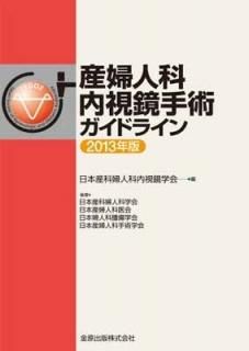 ؿͲѥɥ饤 2013ǯ [Tankobon Hardcover] ܻؿͲز