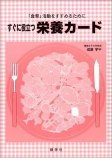 Ωıܥɡֿ׳ư򤹤뤿 [Tankobon Hardcover]  ʿ