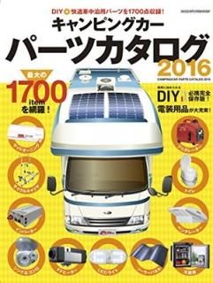ԥ󥰥ѡĥ2016 (䥨ǥå489) [Mook]
