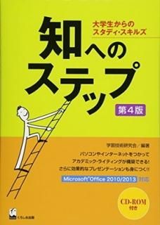 ΤؤΥƥå 4 -Υǥ륺- [Tankobon Softcover] ؽѸ