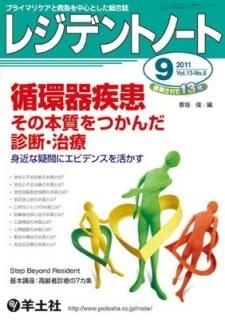 쥸ǥȥΡ 2011ǯ9 Vol.13 No.8 ۴Ĵ ܼĤǡ?ȶʵ˥ӥǥ󥹤褫 [Tankobon Hardcover]  