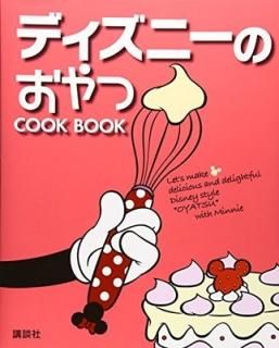 ǥˡΤ COOK BOOK ǥˡեԽ