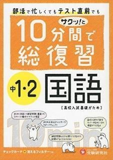 12 10ʬ֤ :⹻ä! () [Print Magazine]  and ض鸦