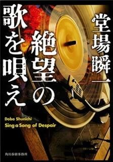 ˾βΤ򱴤 (ϥ륭ʸ) [Paperback Bunko] Ʋְ