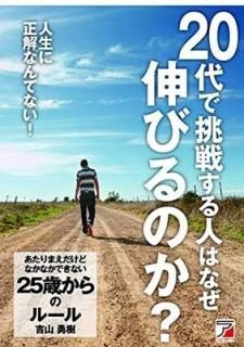 ޤɤʤʤǤʤ 25ФΥ롼 (ӥͥ) [Tankobon Hardcover] Ȼͦ