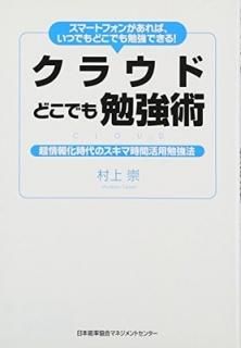 ޡȥե󤬤СĤǤɤǤٶǤ롪饦ɤɤǤٶ [Tankobon Hardcover] ¼ 