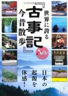 ˸ؤظŻٺλ (Фʸ) [Paperback Bunko] ե