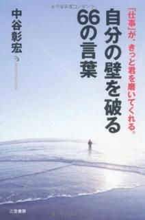 ʬɤˤ룶θ ë 