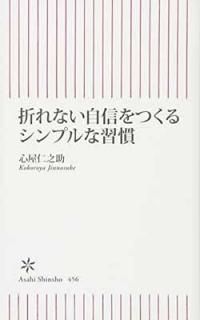 ޤʤĤ륷ץʽ (ī) [Paperback Shinsho] Ƿ