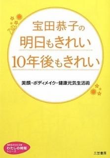 ĶҤ⤭줤10ǯ⤭줤 (Ūʸˡ錄λ֥꡼)  