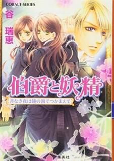 ߤ ʤ϶ιǤĤޤ (Хʸ) [Paperback Bunko] ë  and  