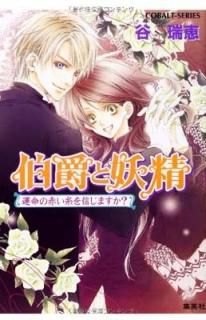 ߤ ֤̿򿮤ޤ? (Хʸ) [Paperback Bunko] ë  and  