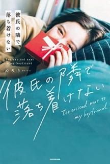 ٤失ʤ [Tankobon Hardcover] 