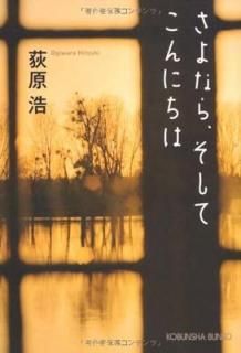 ʤ顢Ƥˤ (ʸʸ) [Paperback Bunko]  