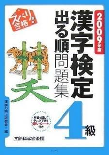 2009ǯ Х!4۽Ф꽸 ϸ带