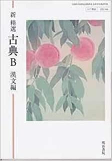   ŵB ʸ [117 B346] ʸʳؾʸѶʽ ع [Textbook Binding] Ľ ۤ