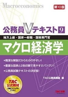̳Vƥ (9) ޥкѳ 10 (顦Ȱ̿紱к) [Tankobon Softcover] TACֺ̳