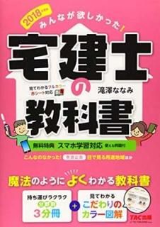 ߤʤߤä! Τζʽ 2018ǯ (ߤʤߤä! ꡼) [Tankobon Softcover] ߷ ʤʤ