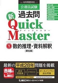 ̳  åޥ Ū 6 [Tankobon Hardcover] ꡼ޥ LEC縦 ̳
