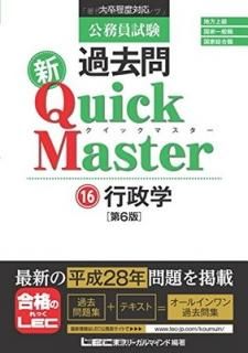 ̳  åޥ  6 [Tankobon Hardcover] ꡼ޥ LEC縦 ̳
