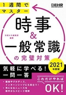 콵֤ǥޥ &̾Ｑδк 2021ǯ (н꡼) HRԽ