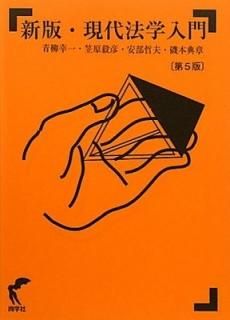 ǡˡ 裵 [Tankobon Hardcover] ; ů; ŵ and ޸ɧ