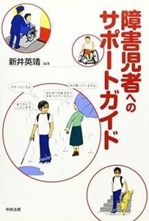 㳲ԤؤΥݡȥ [Tankobon Hardcover]  