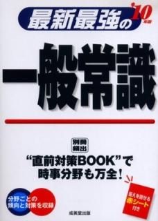 ǿǶΰ̾Ｑ 10ǯ (2010) ƲԽ