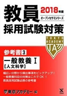 ѻкͽ 3(2018ǯ) ̶ 1[ʸʳ] (ץ󥻥ߡ꡼) [Tankobon Hardcover] ǥߡ