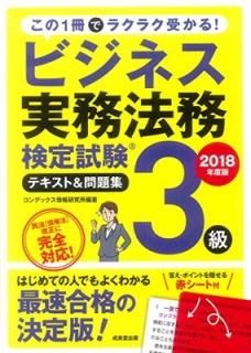 ӥ̳ͥˡ̳3ƥ&꽸2018ǯǡ [Tankobon Hardcover] ǥå󸦵