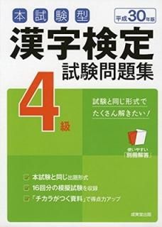 ܻ 4꽸ʿ30ǯǡ [Tankobon Hardcover] ƲԽ