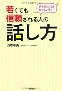 ǥ20ΤäƤ!    㤯Ƥ⿮ꤵͤä [Tankobon Hardcover] ܹ
