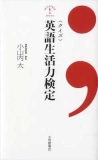 ҥӱѸϸ [Paperback Shinsho]  