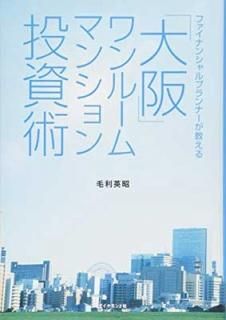 եʥ󥷥ץʡץ롼ޥ󥷥 [Tankobon Softcover]  Ѿ