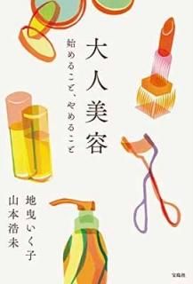  Ϥ뤳ȡ뤳 [Tankobon Hardcover] ϱ  and  ̤
