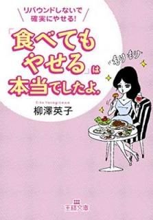 ֿ٤Ƥ䤻פǤ衣: Хɤʤǳμ¤ˤ䤻! (ʸ) [Paperback Bunko] ߷ ѻ