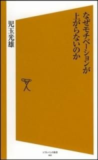 ʤ١󤬾夬ʤΤ [եȥХ󥯿] [Paperback Shinsho]  ͺ