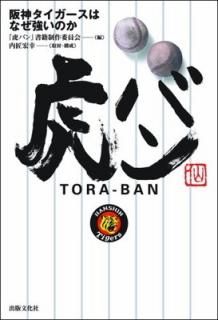 ץХ ϤʤΤ [Tankobon Hardcover] ָץХ׽Ѱ (Խ) and ⾢ (ࡦ)