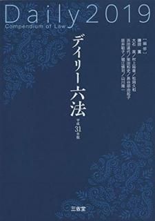 ǥ꡼ϻˡ2019 ʿ31ǯ  (Խɽ)