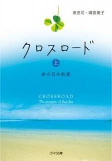  «  (ʸ) [Paperback Bunko]  ջ and  