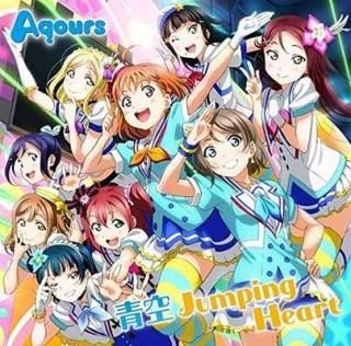 TV˥إ֥饤!󥷥㥤!!OPΡĶJumping Heart [Audio CD] Aqours; Ȫ; (Arte Refact) and EFFY