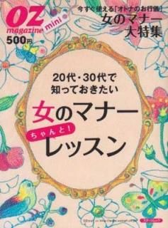 20塦30ΤäƤΥޥʡ!å (ĥå ޥmini)